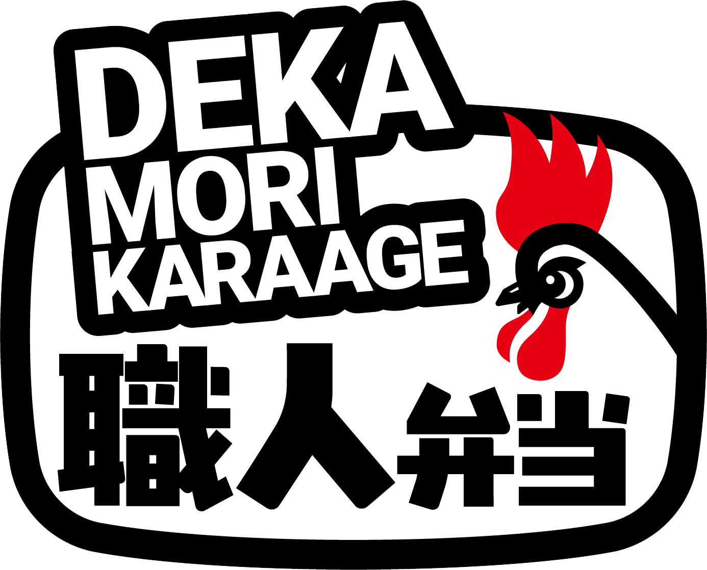職人弁当ロゴ